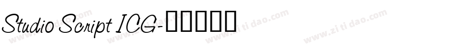 Studio Script ICG字体转换